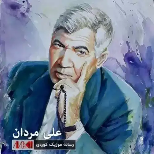 شه‌و و روژ له خه‌یالی
